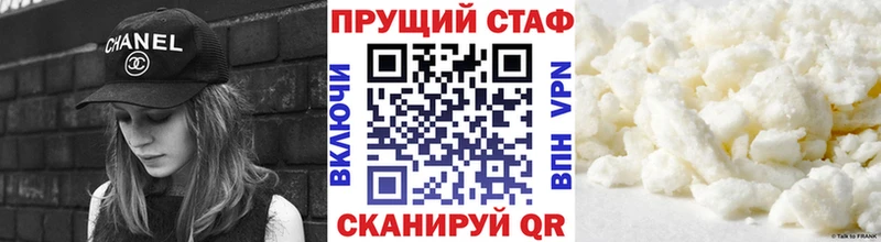 Наркошоп купить Альфа ПВП  Codein  Кокаин  ГАШ  МАРИХУАНА  Мефедрон  Малмыж