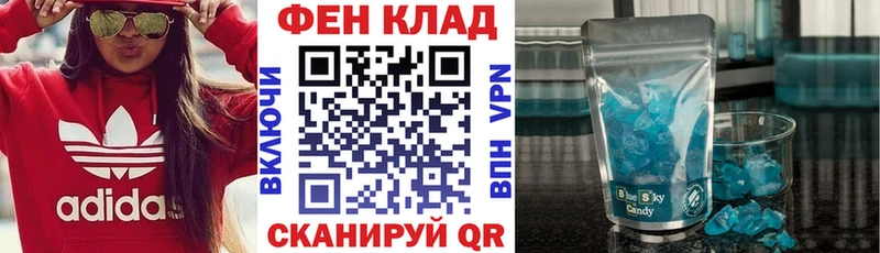 Купить  Малмыж  АМФЕТАМИН 98% 