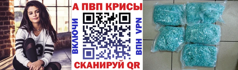 Купить  Малмыж  А ПВП Crystall 