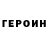 КЕТАМИН VHQ patrockfree