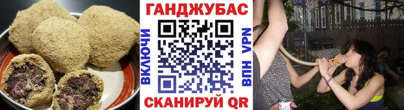 Печенье с ТГК конопля  Купить  Малмыж 