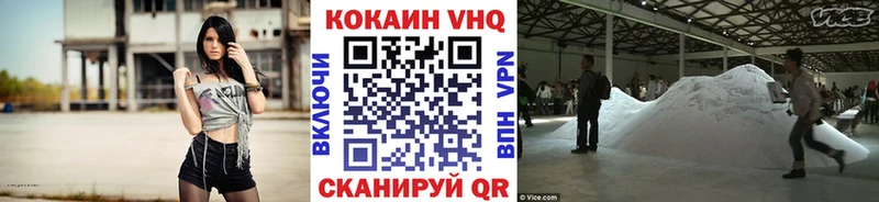 Купить  Малмыж  Кокаин 99% 