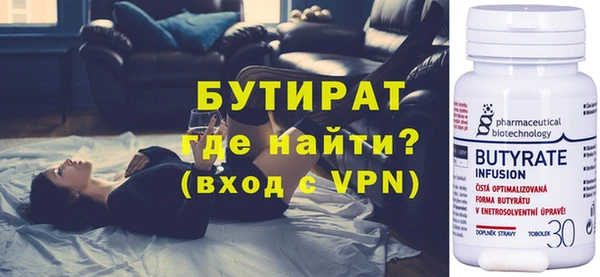 герыч Бронницы
