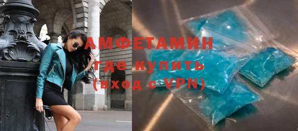 кокаин Бородино