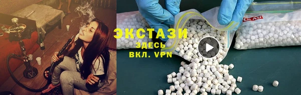 герыч Бронницы