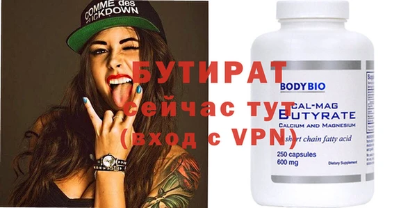 каннабис Бугульма