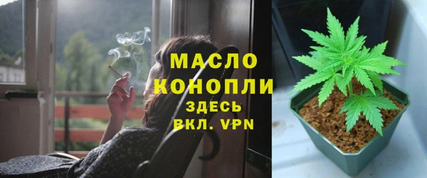каннабис Бугульма