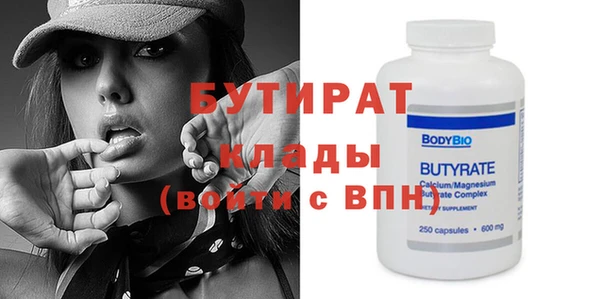 каннабис Бугульма