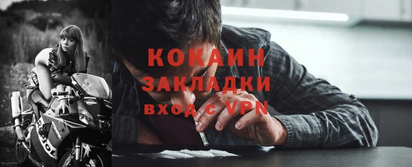 герыч Бронницы
