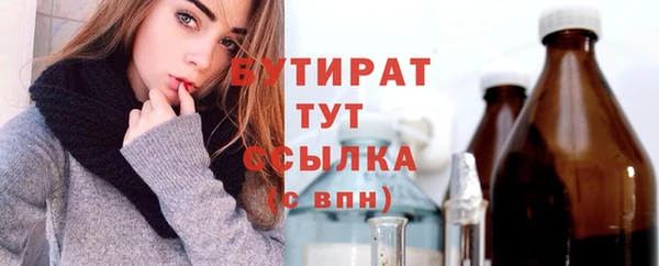 каннабис Бугульма