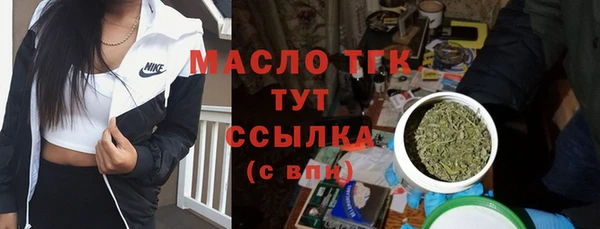 каннабис Бугульма