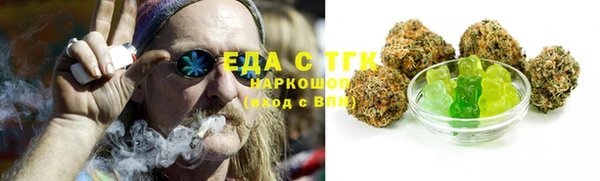 герыч Бронницы