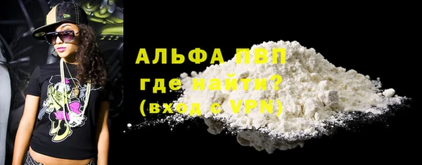 герыч Бронницы
