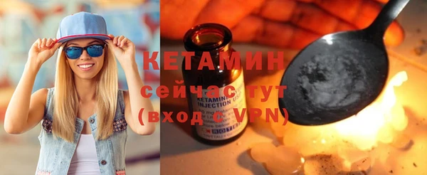 каннабис Бугульма