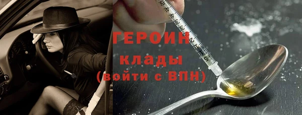 кокаин Бородино