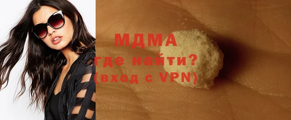 каннабис Бугульма