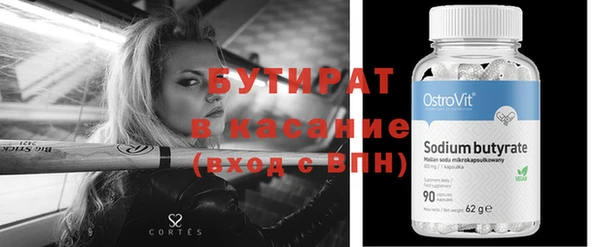кокаин Бородино