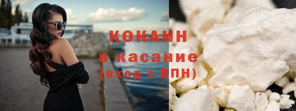 герыч Бронницы