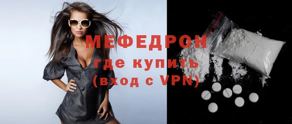 каннабис Бугульма
