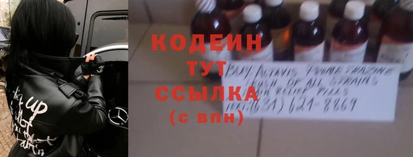 кокаин Бородино