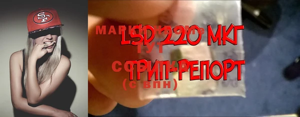 каннабис Бугульма