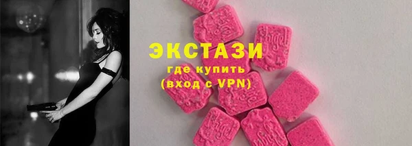 герыч Бронницы