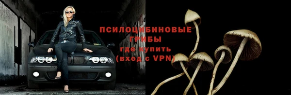 каннабис Бугульма