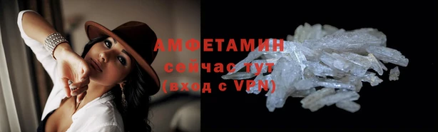 кокаин Бородино