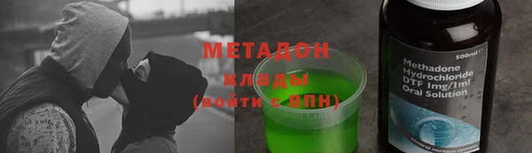 герыч Бронницы