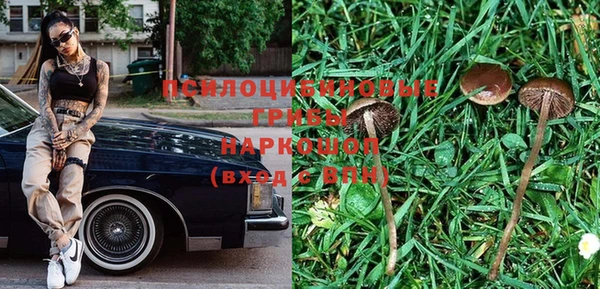 каннабис Бугульма