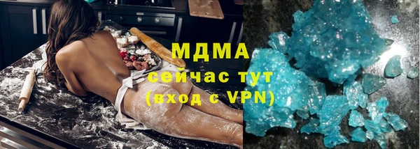 герыч Бронницы
