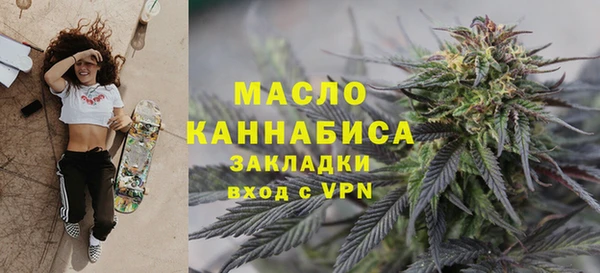 каннабис Бугульма