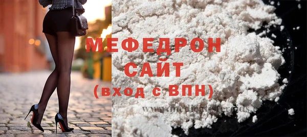 каннабис Бугульма
