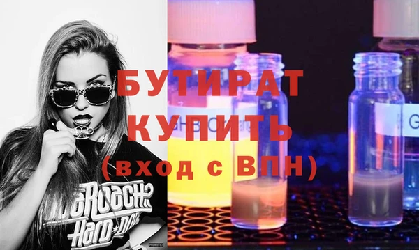 каннабис Бугульма