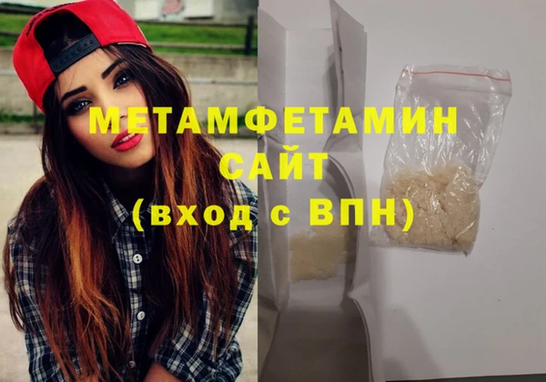 кокаин Бородино