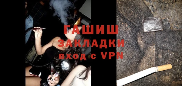 кокаин Бородино