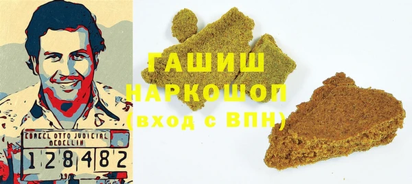 кокаин Бородино