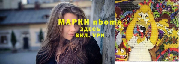 герыч Бронницы