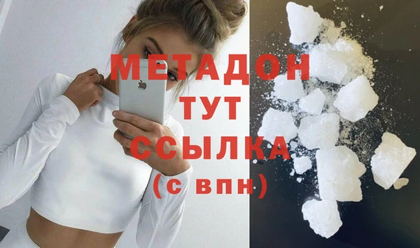 кокаин Бородино