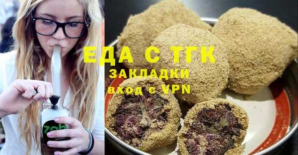 герыч Бронницы