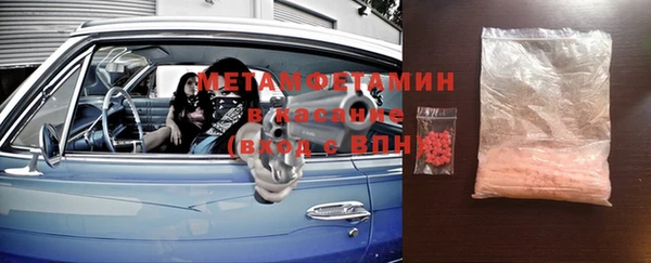 герыч Бронницы