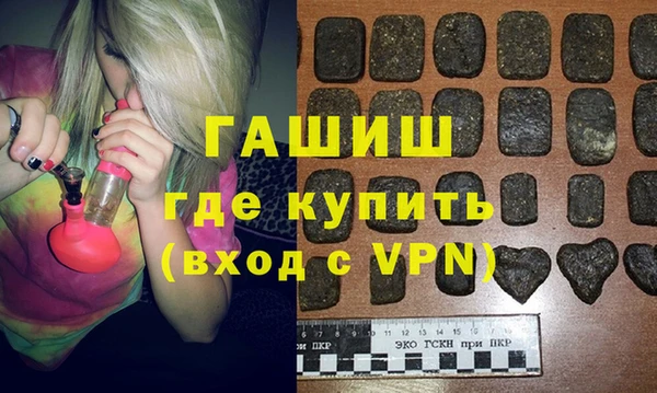 кокаин Бородино
