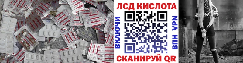 Купить  Малмыж  LSD-25 экстази кислота 