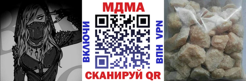 Купить  Малмыж  MDMA crystal 