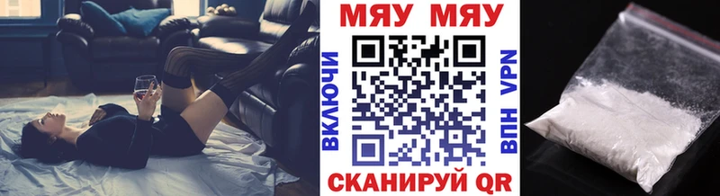 Купить закладки  Малмыж  Меф кристаллы 