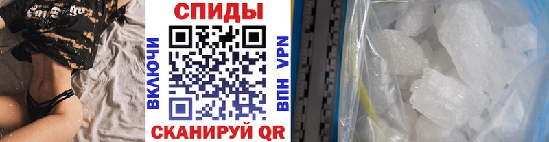 МЕТАМФЕТАМИН пудра  Купить где  Малмыж 