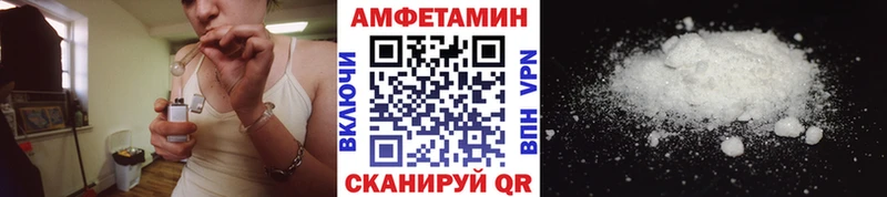 Метамфетамин кристалл Малмыж