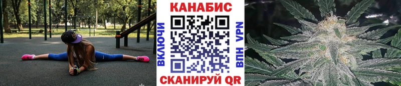 Каннабис Amnesia  Купить закладки  Малмыж 